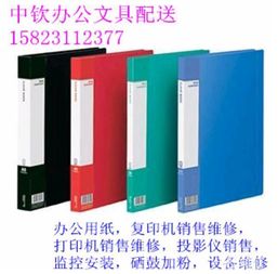 重庆一站式IT服务 网络监控、综合布线、电脑组装与办公耗材上门解决方案